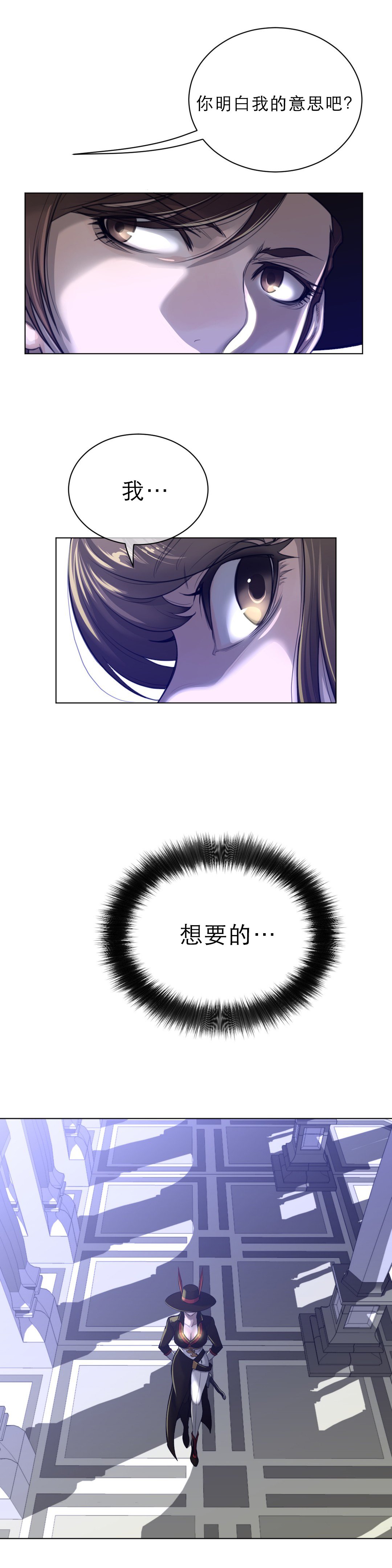第92章：全面戒备