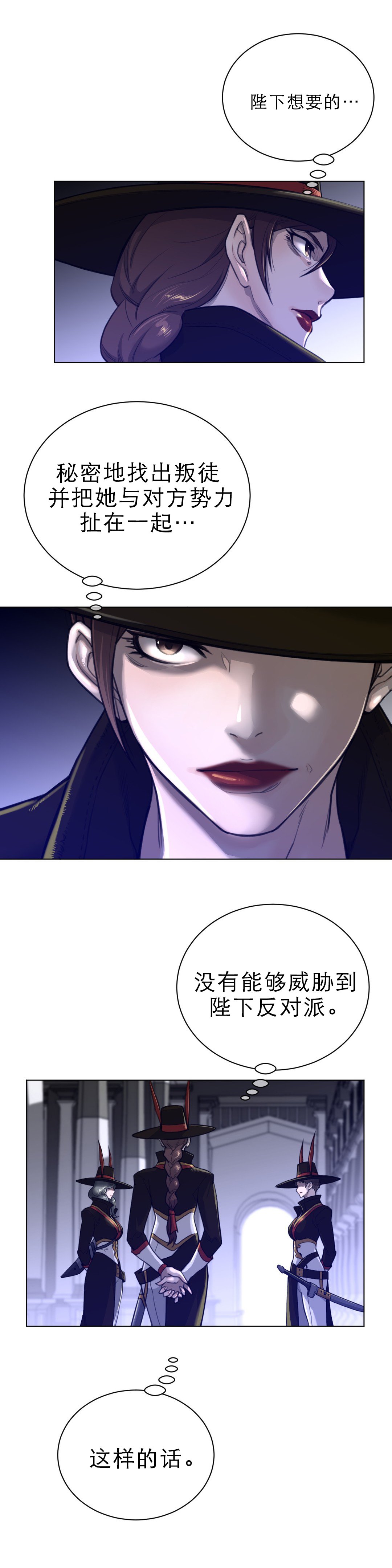 第92章：全面戒备
