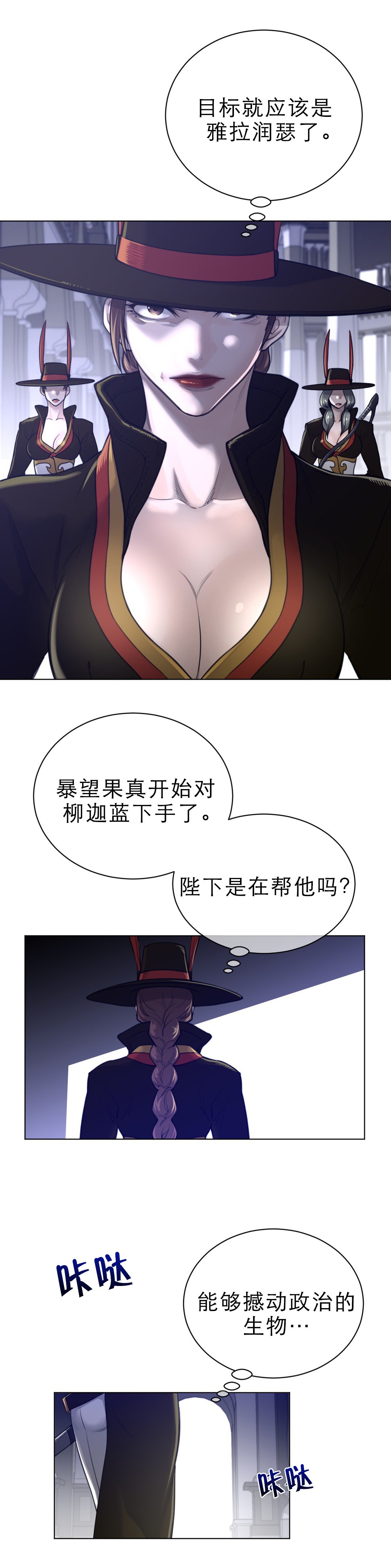 第92章：全面戒备