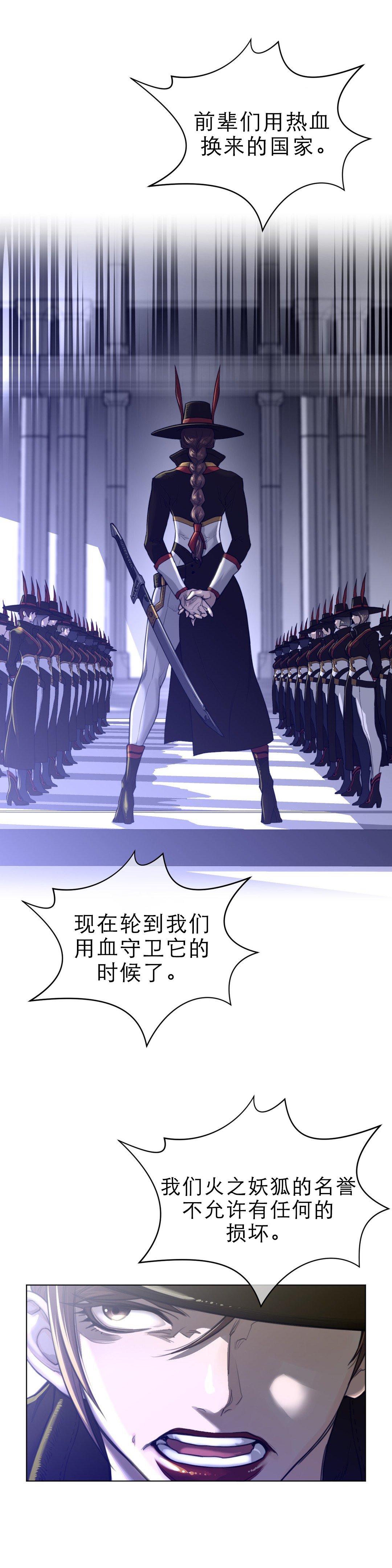 第92章：全面戒备