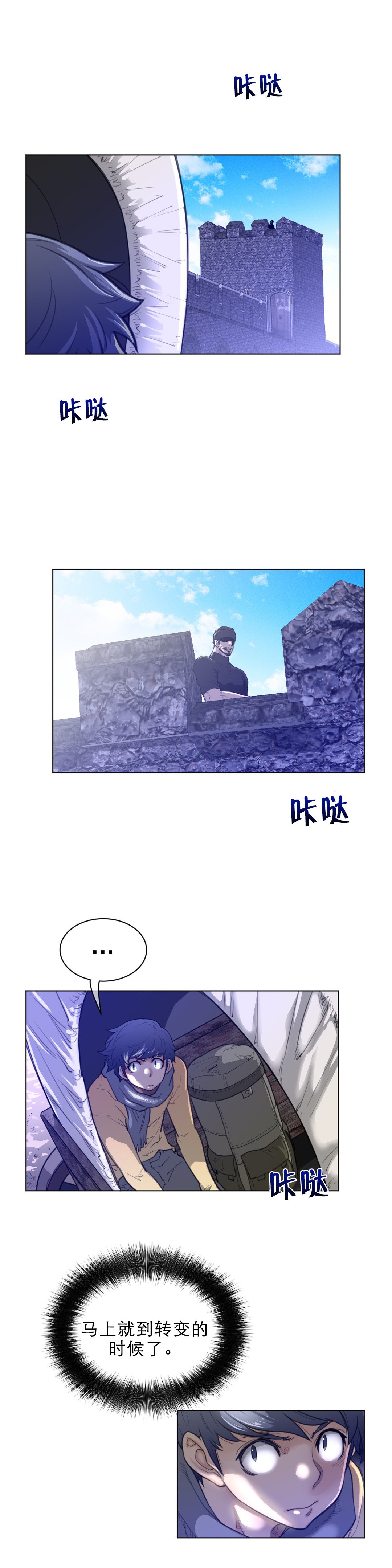 第93章：实战训练