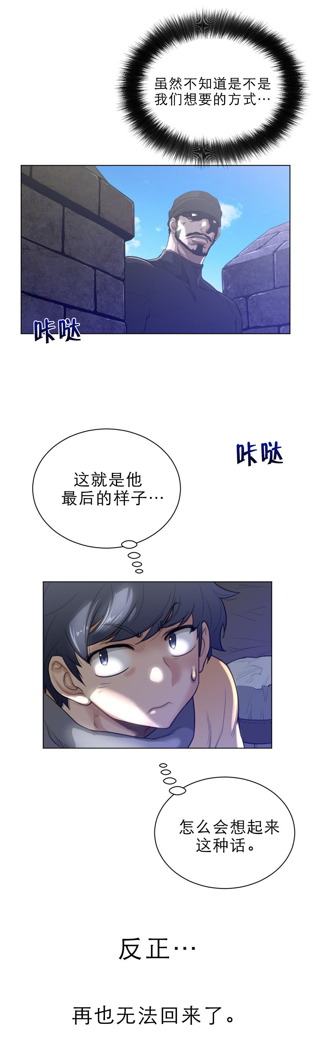 第93章：实战训练