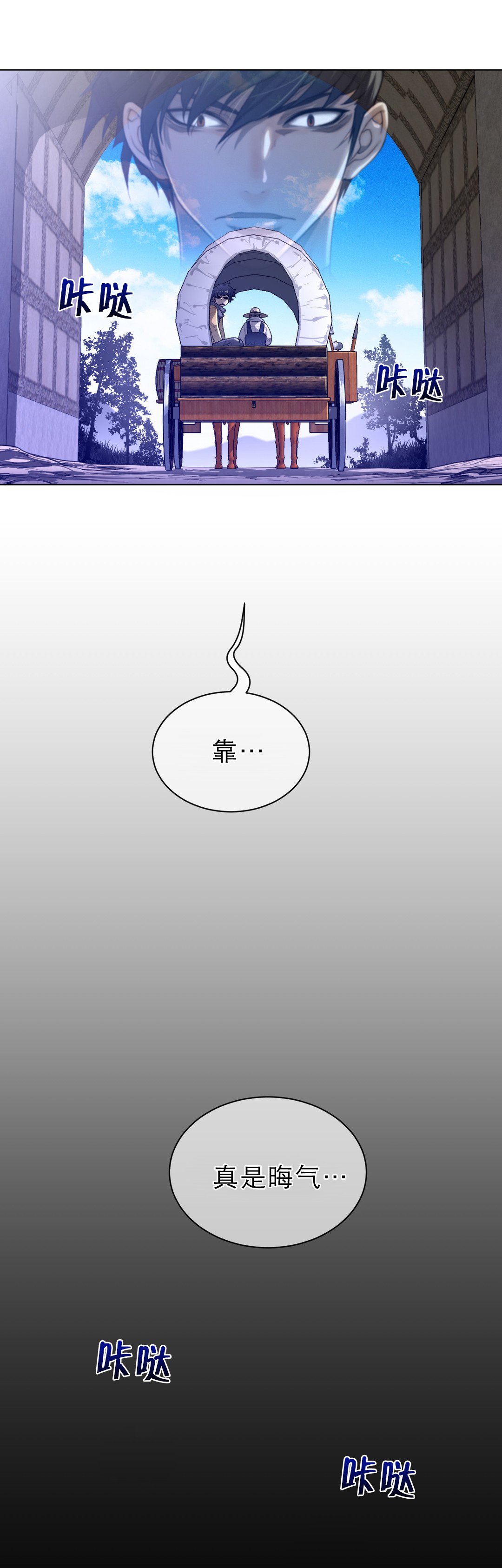 第93章：实战训练