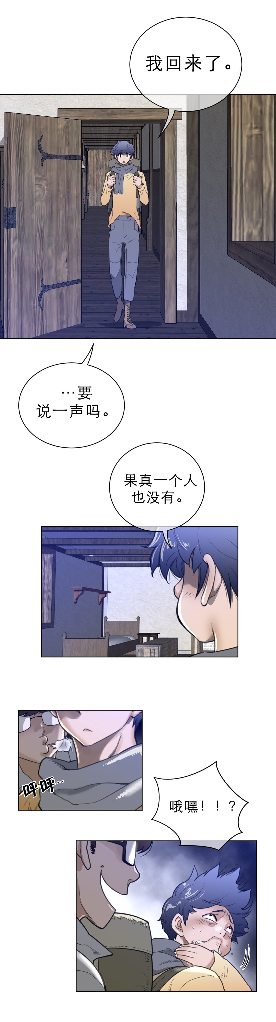第93章：实战训练