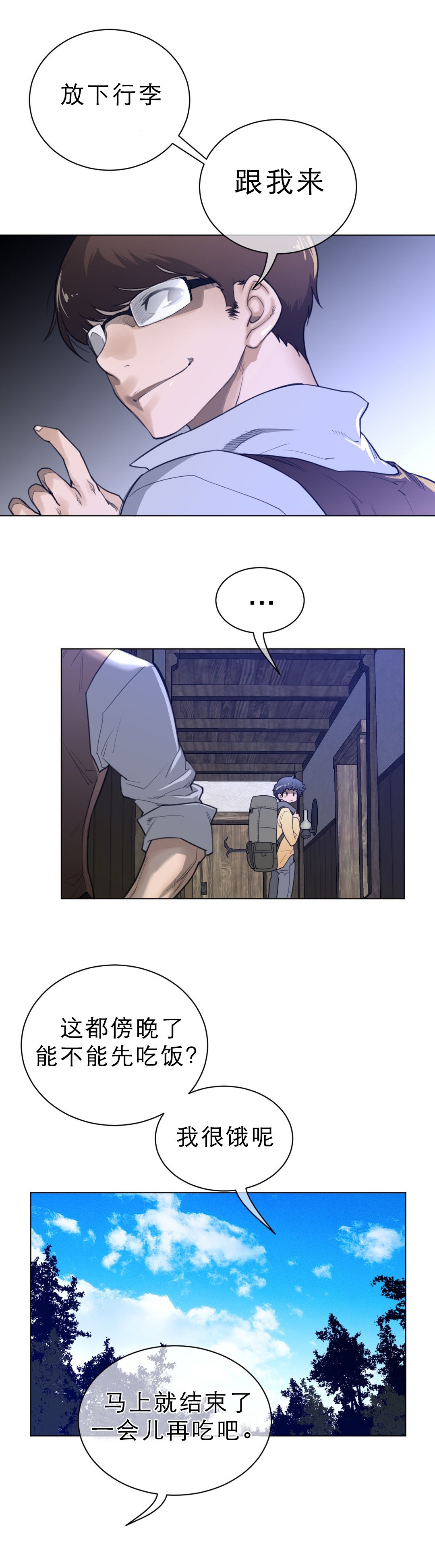 第93章：实战训练