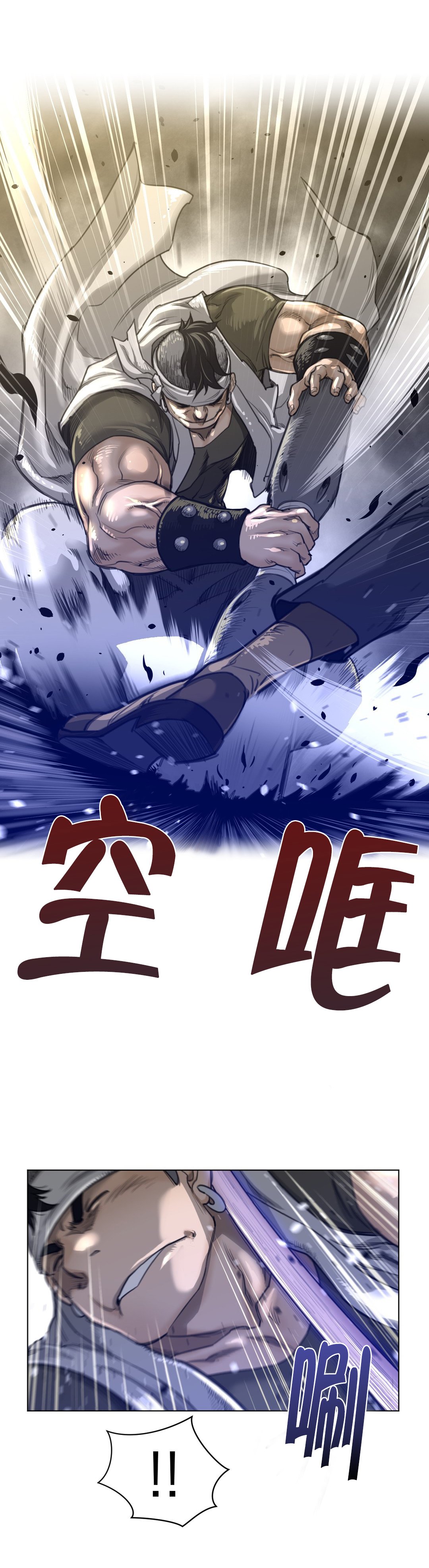 第94章：完结（第一季）