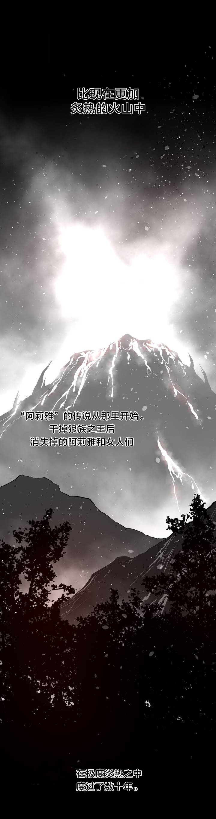 第95章：番外篇：故事