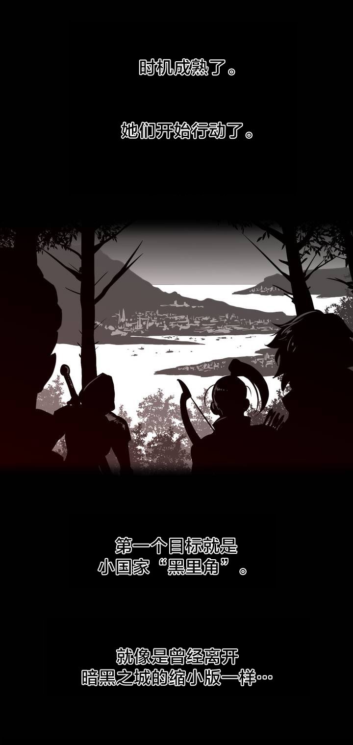 第95章：番外篇：故事