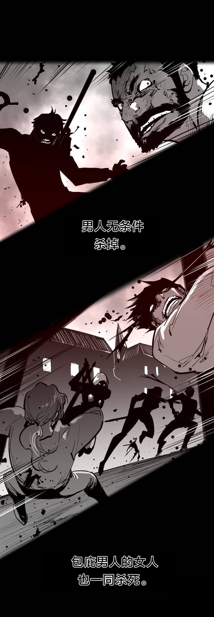 第95章：番外篇：故事