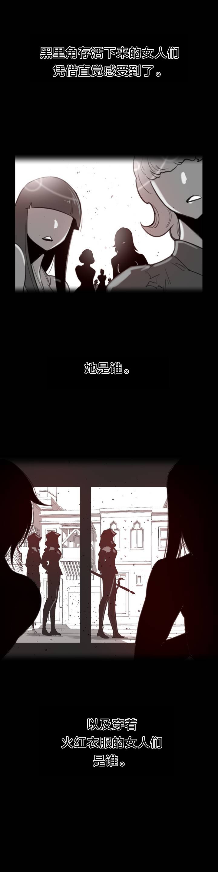 第95章：番外篇：故事