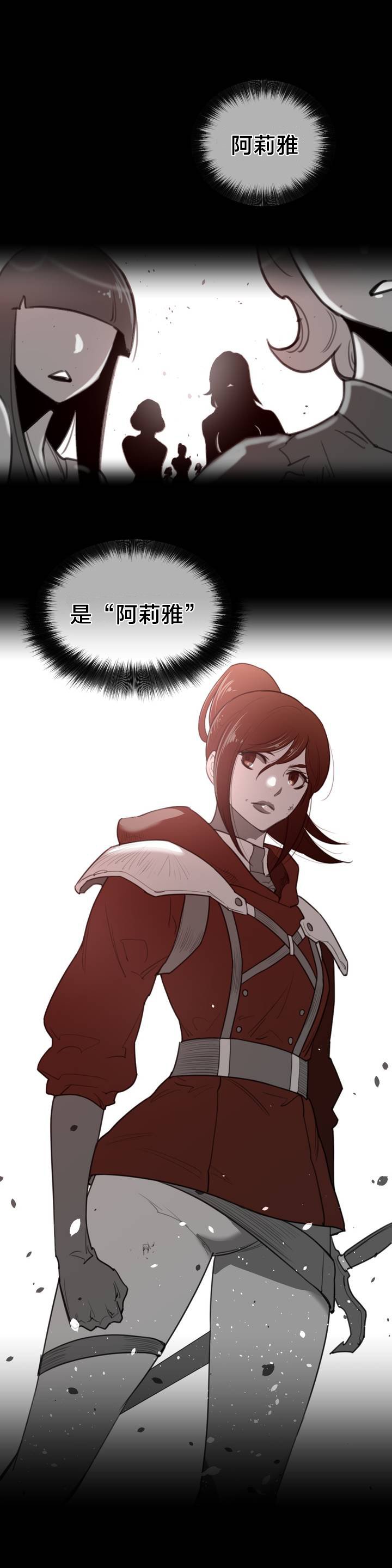 第95章：番外篇：故事