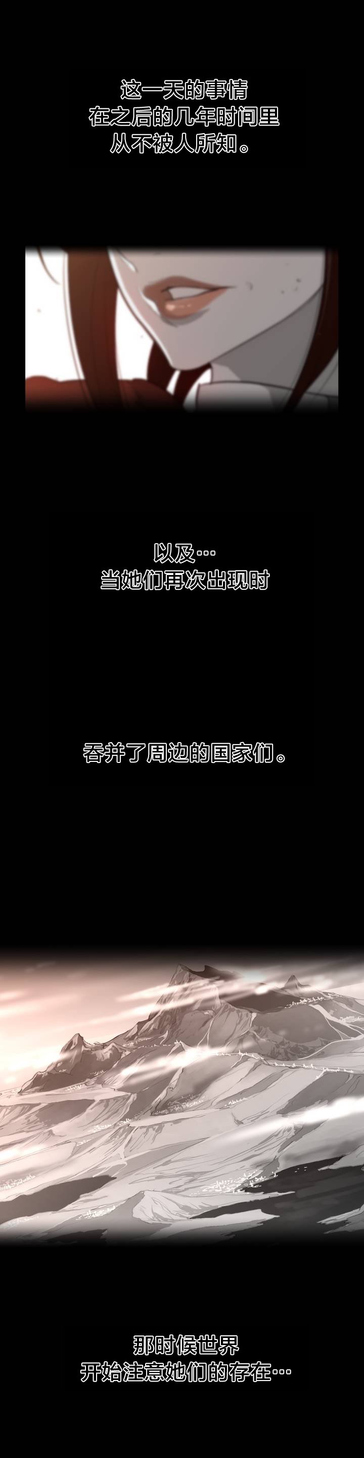 第95章：番外篇：故事