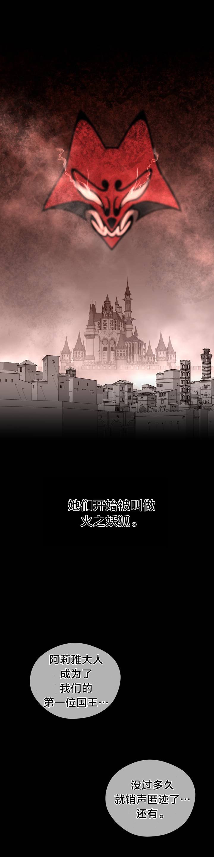 第95章：番外篇：故事