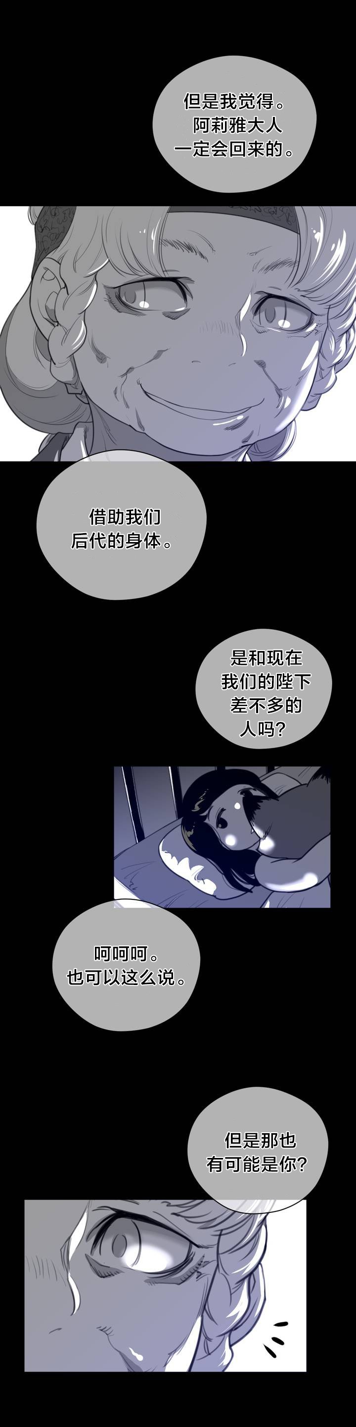 第95章：番外篇：故事