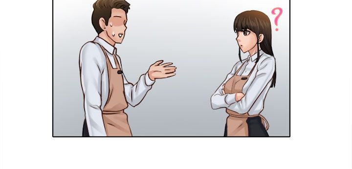 第1章：邀约