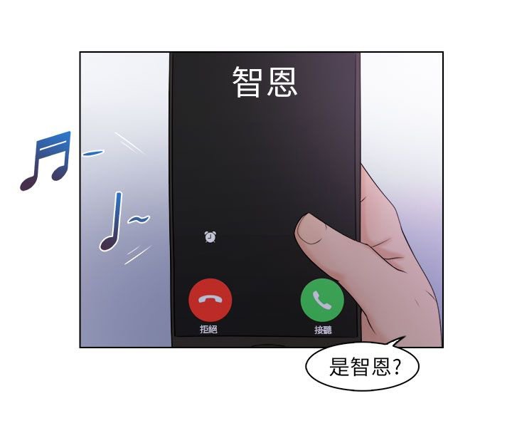 第10章：见面