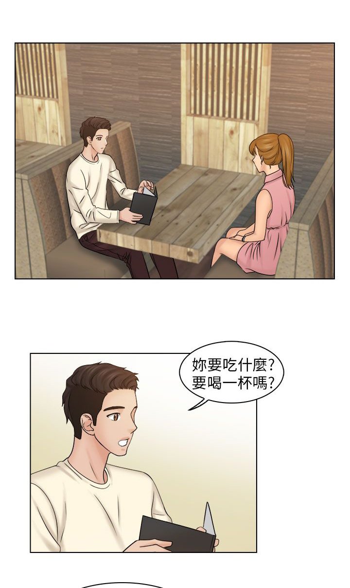 第11章：安慰