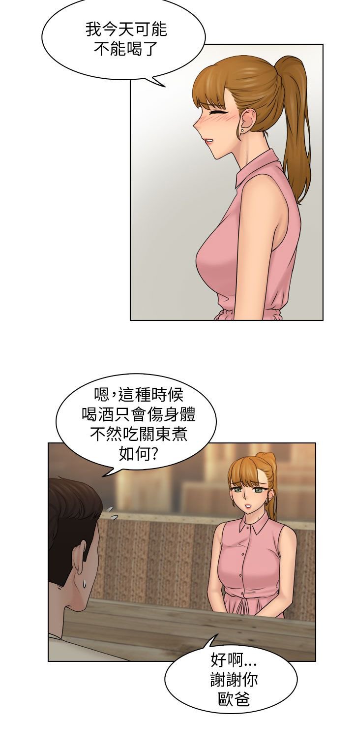第11章：安慰