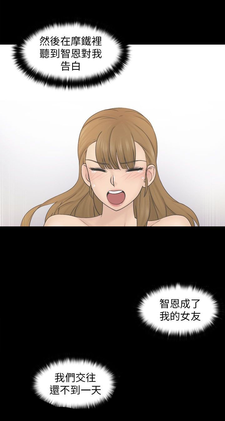 第11章：安慰