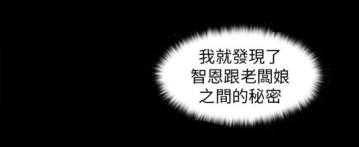 第11章：安慰