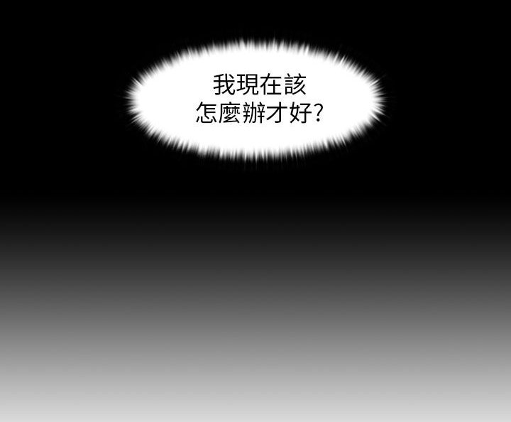 第11章：安慰