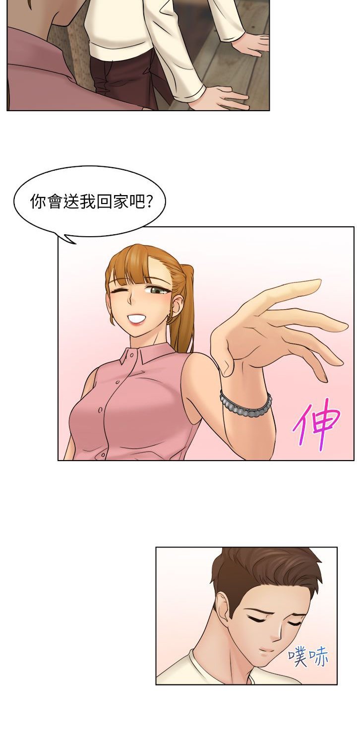 第12章：吃个泡面