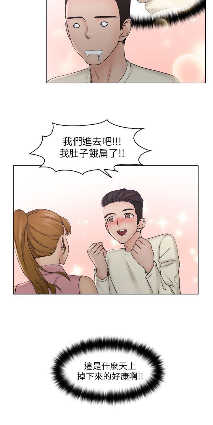 第12章：吃个泡面