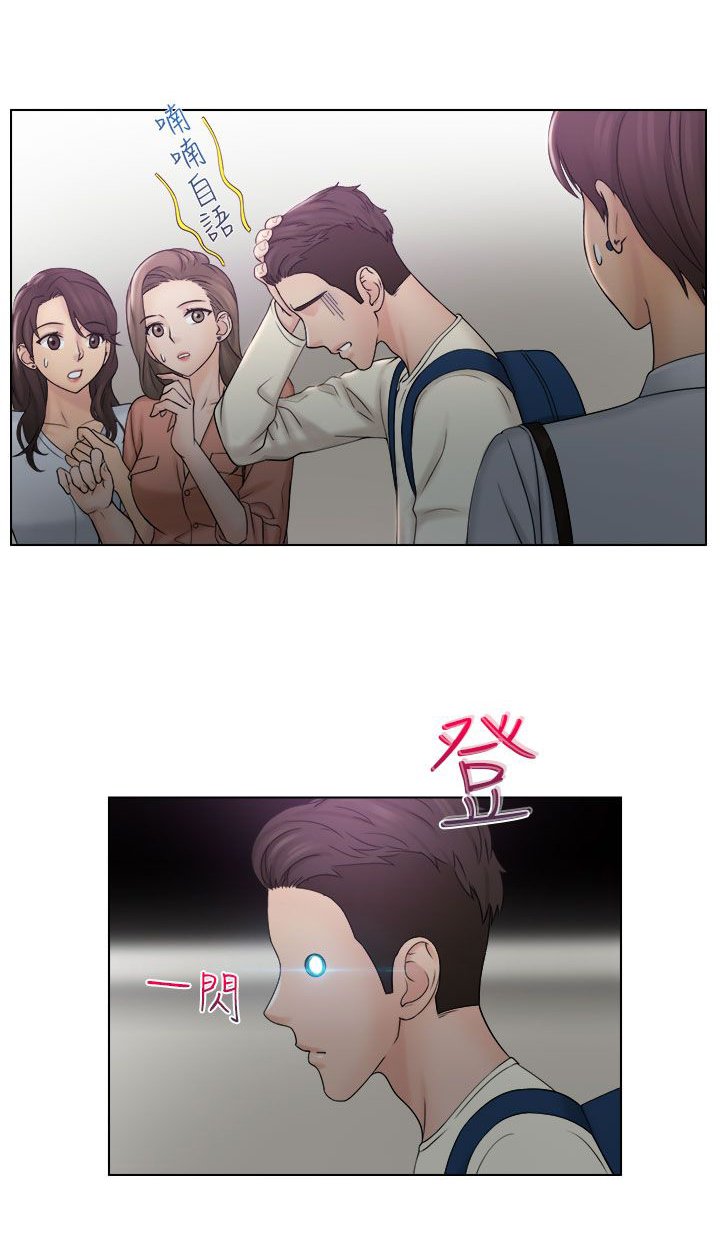 第13章：饭后点心