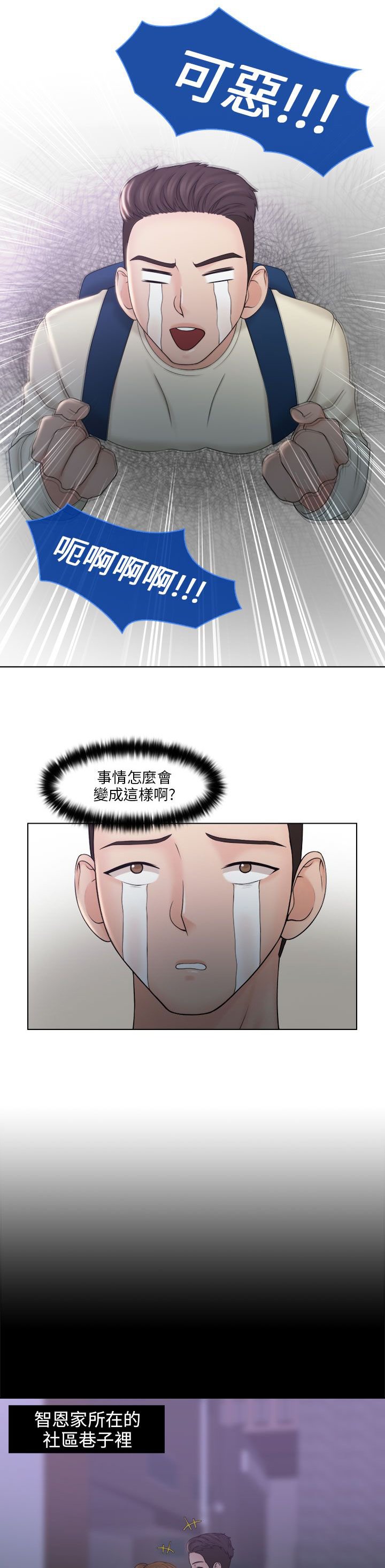 第13章：饭后点心