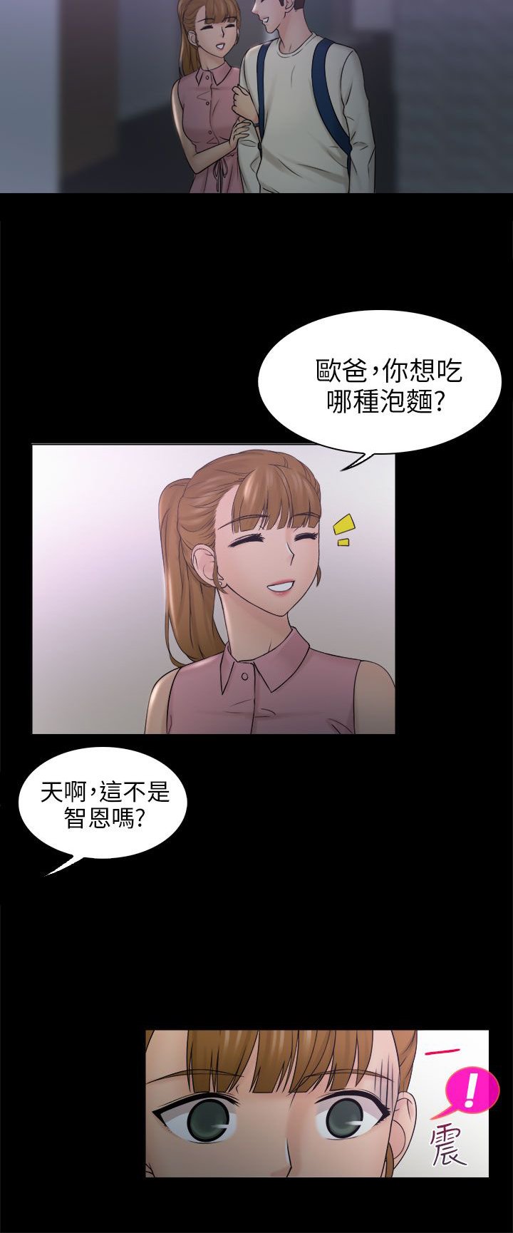 第13章：饭后点心