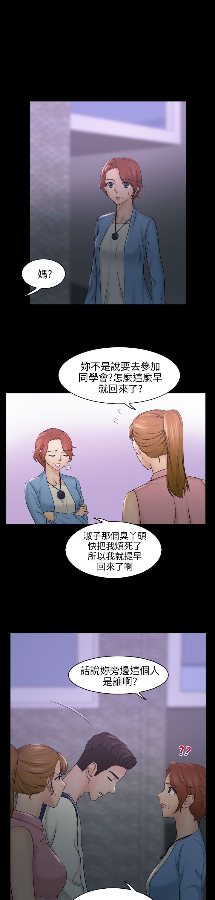 第13章：饭后点心