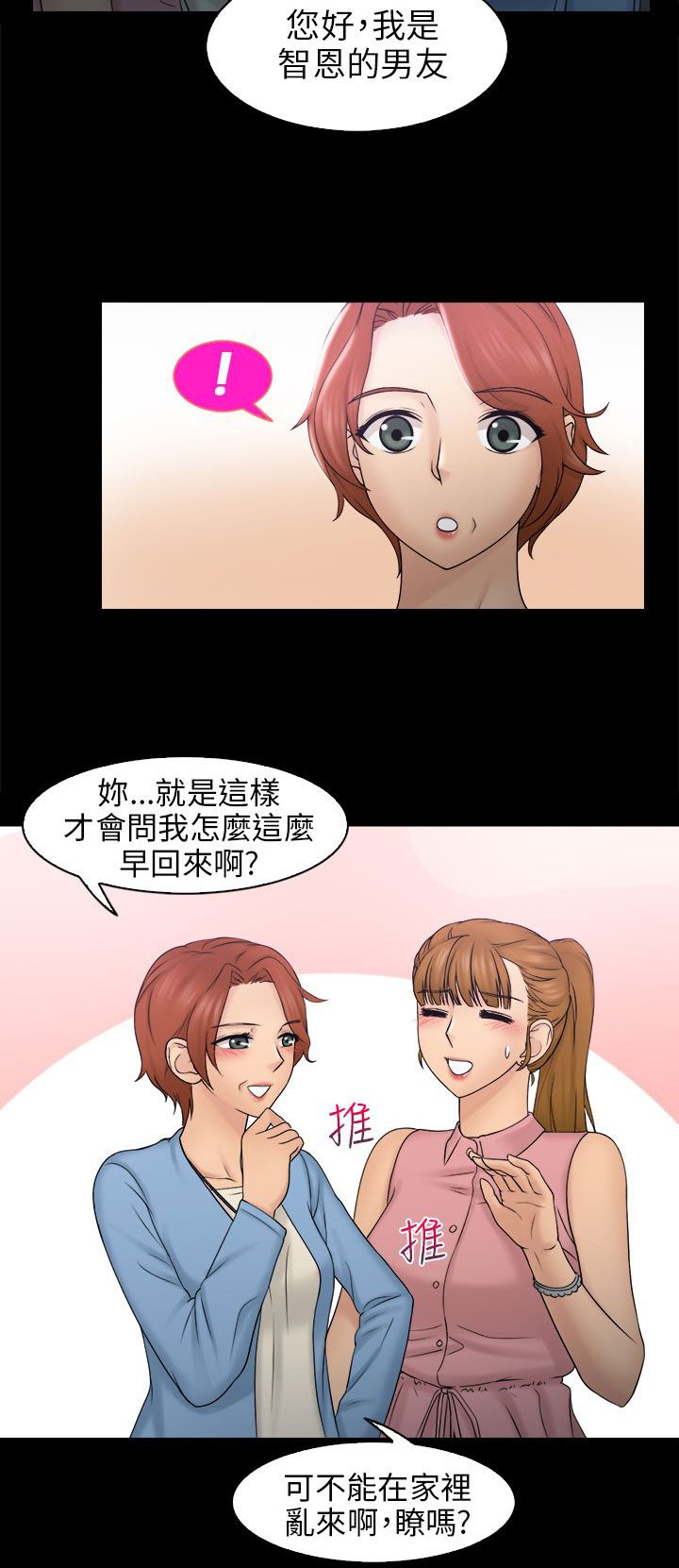 第13章：饭后点心