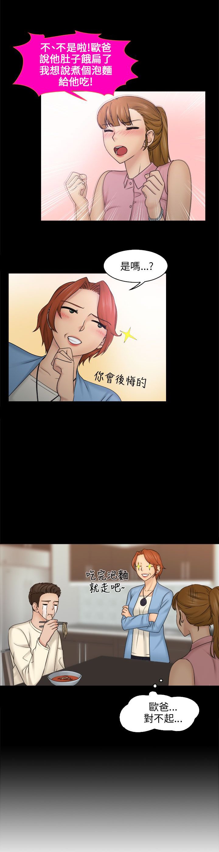 第13章：饭后点心