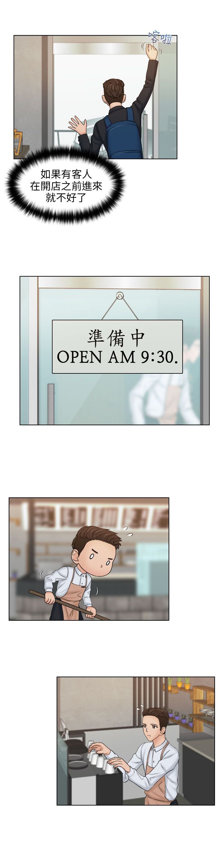 第13章：饭后点心