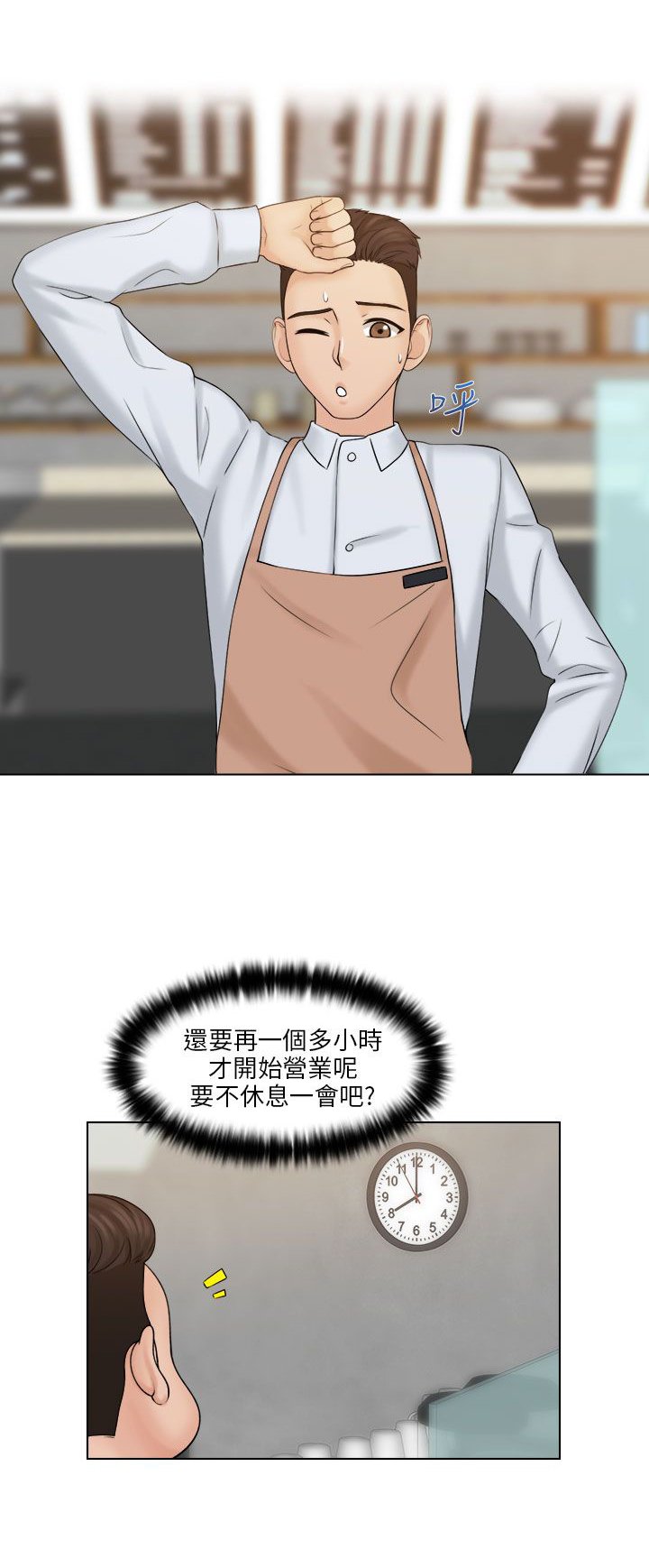 第13章：饭后点心
