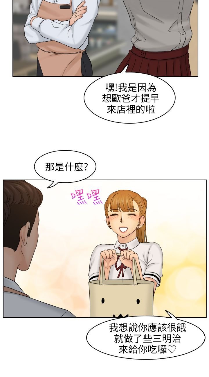 第13章：饭后点心