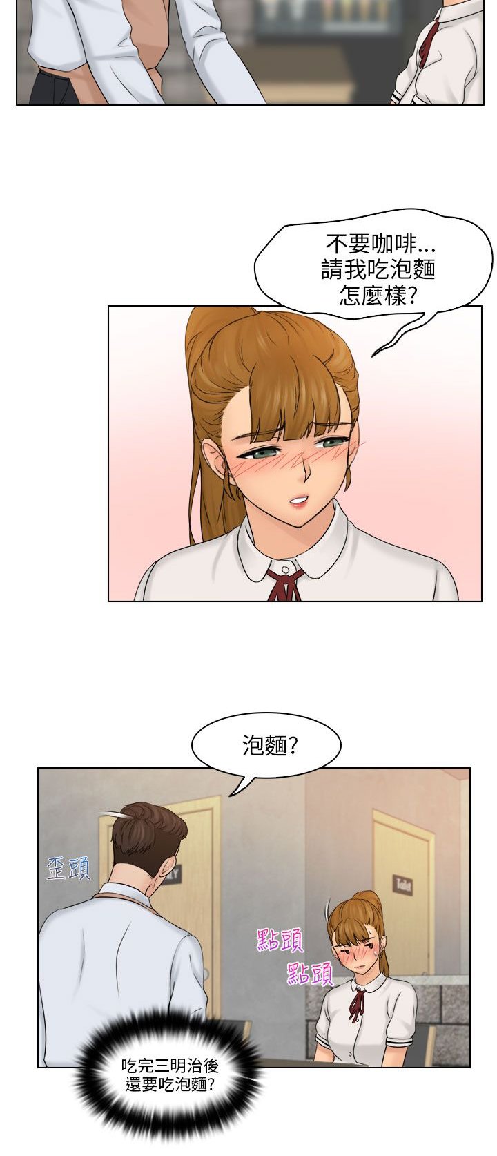 第13章：饭后点心