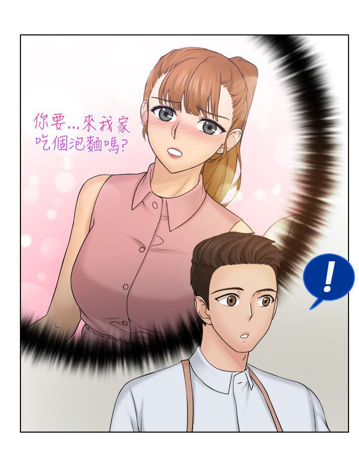 第13章：饭后点心