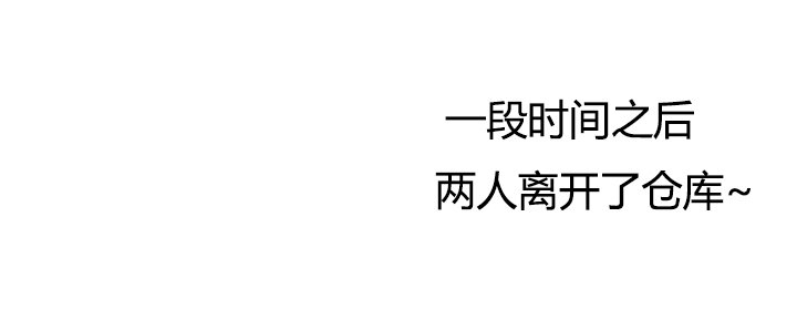 第14章：忘掉不好的回忆