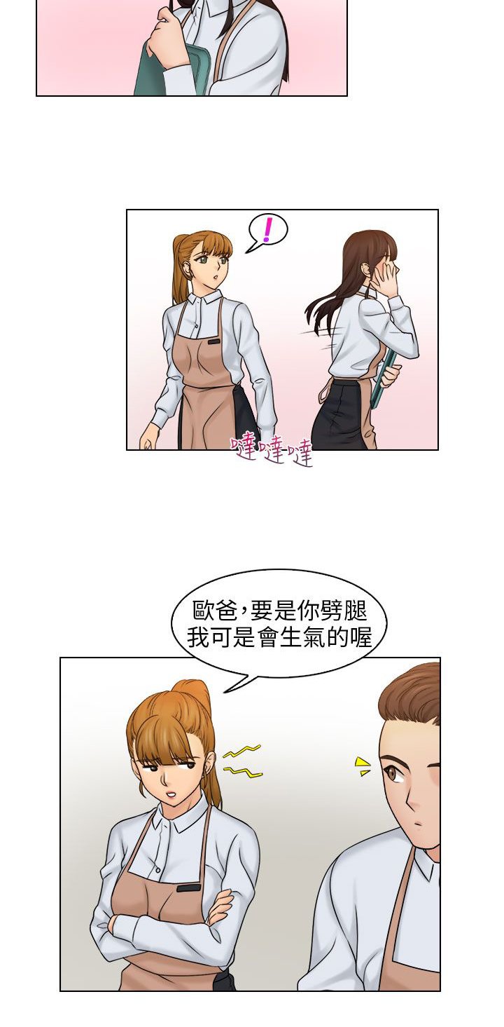 第15章：英雄救美