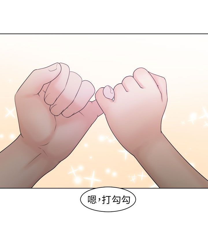 第16章：受伤