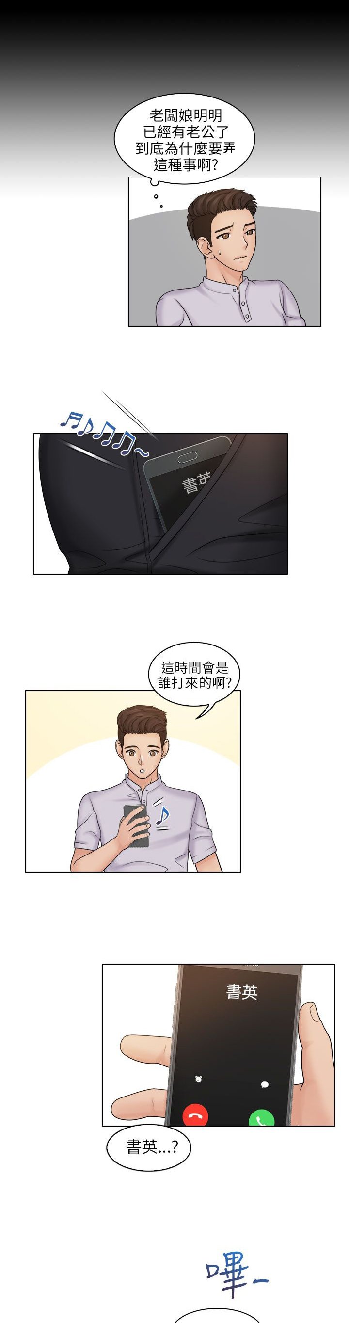 第17章：电影院