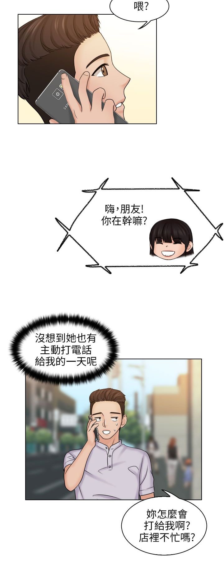 第17章：电影院
