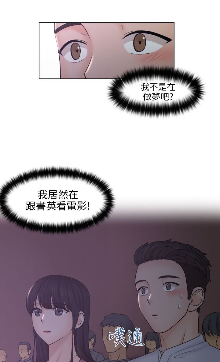 第17章：电影院
