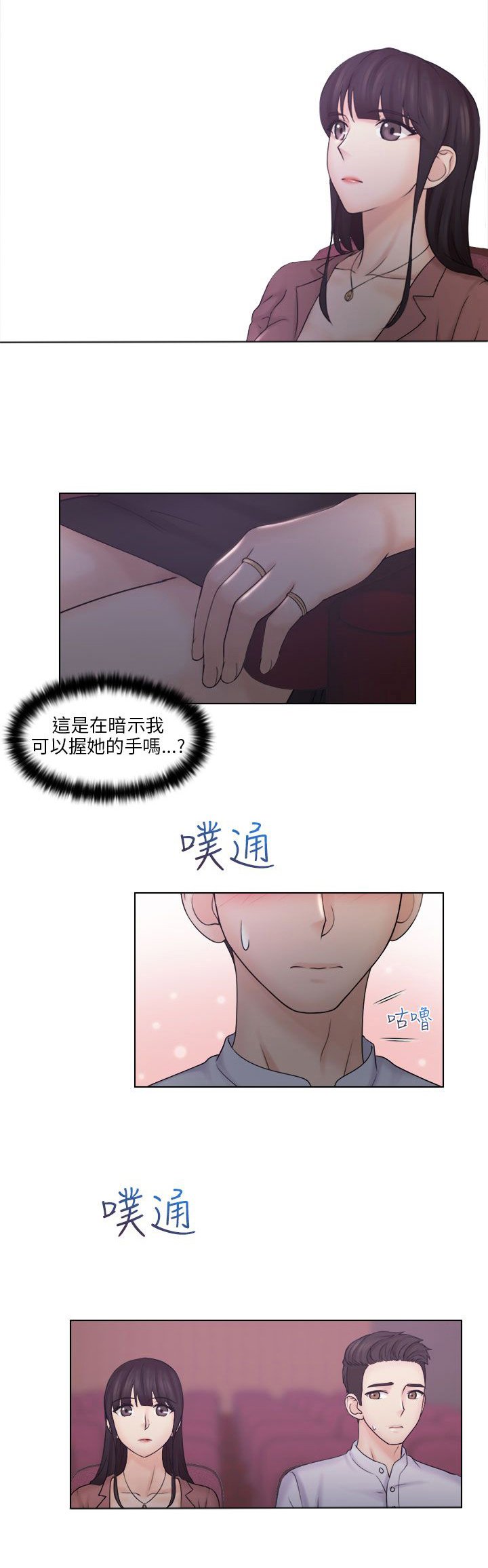 第17章：电影院