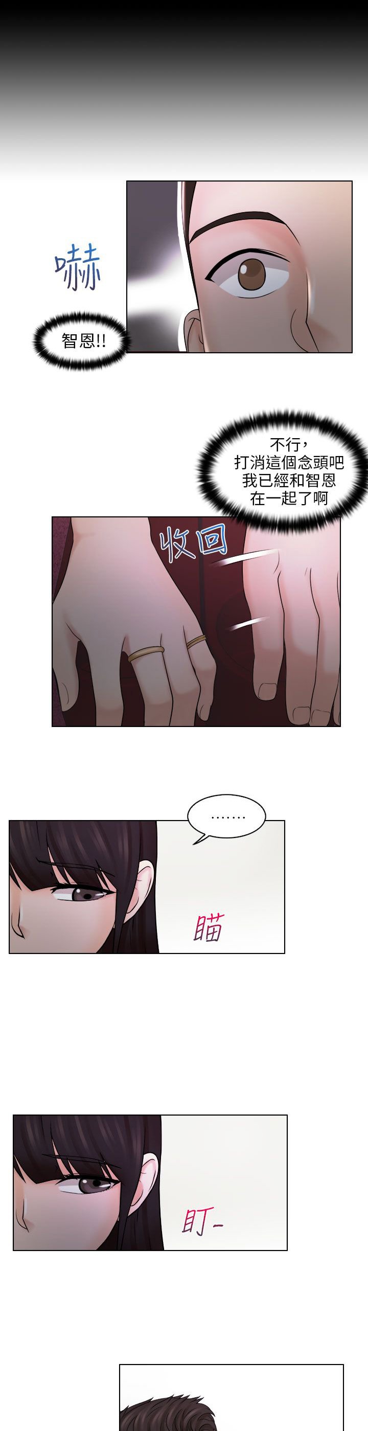 第17章：电影院
