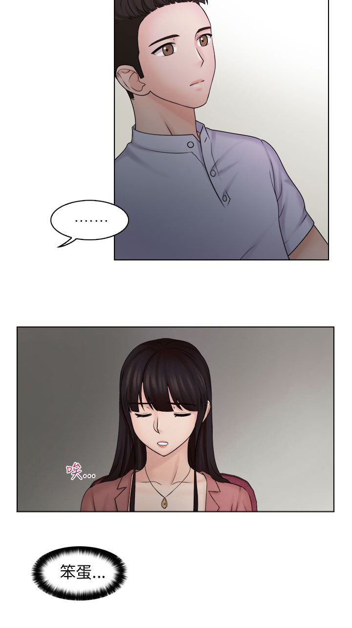 第17章：电影院