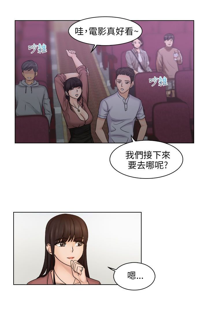 第17章：电影院