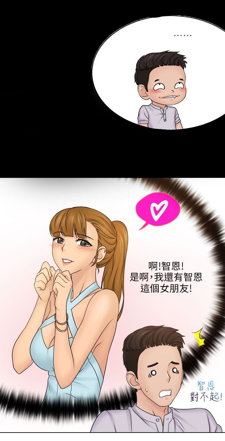 第17章：电影院