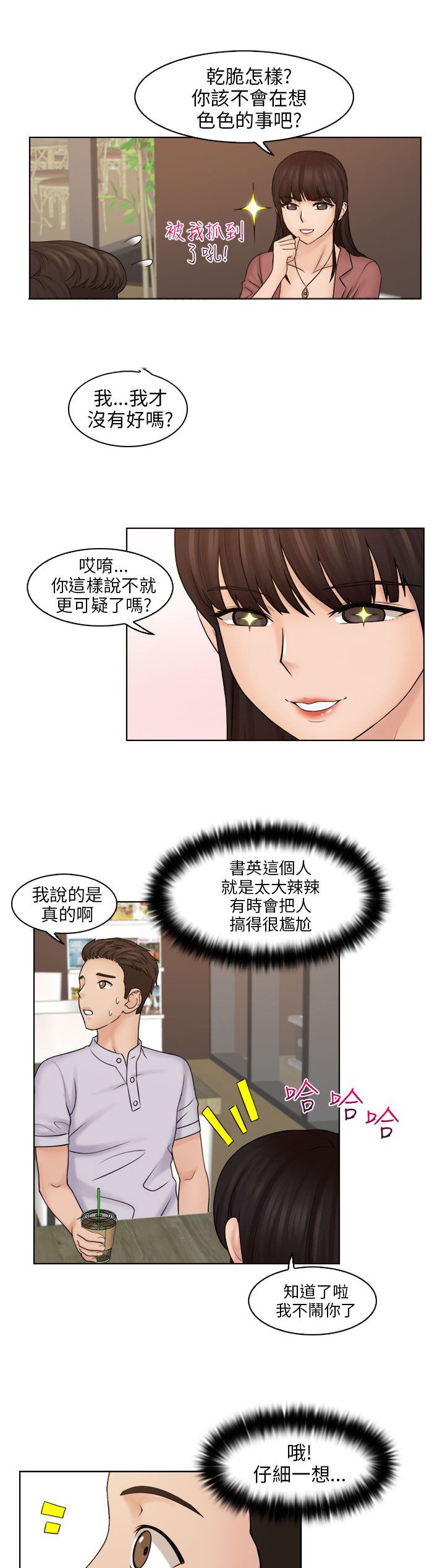 第17章：电影院